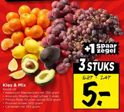 Vomar Voordeelmarkt Kies & Mix aanbieding