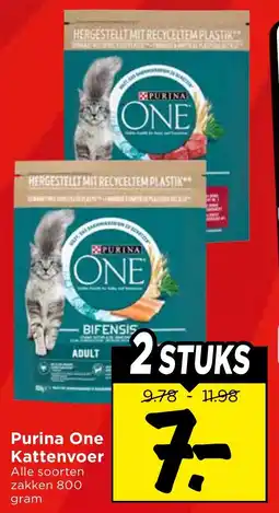 Vomar Voordeelmarkt Purina One Kattenvoer aanbieding