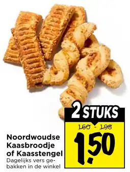 Vomar Voordeelmarkt Noordwoudse Kaasbroodje of Kaasstengel aanbieding