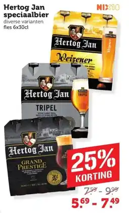 Coop Hertog Jan speciaalbier aanbieding