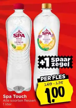 Vomar Voordeelmarkt Spa Touch aanbieding