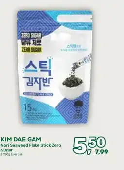 Amazing Oriëntal KIM DAE GAM aanbieding