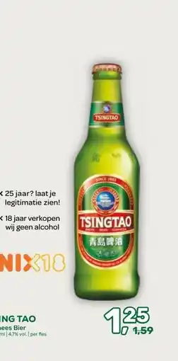 Amazing Oriëntal TSING TAO aanbieding