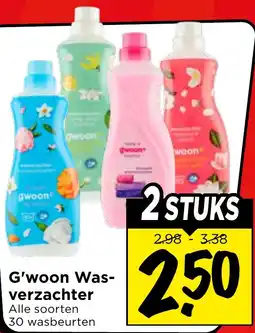 Vomar Voordeelmarkt G'woon Wasverzachter aanbieding
