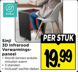 Vomar Voordeelmarkt Sinji 3D Infrarood Verwarmingspaneel aanbieding