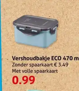 Hoogvliet Vershoudbakje ECO 470 ml aanbieding