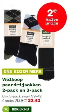 Welkoop paardrijsokken 2-pack en 3-pack aanbieding