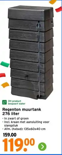 GAMMA Regenton muurtank 276 liter aanbieding