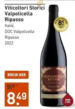 Gall & Gall Viticoltori Storici Valpolicella Ripasso 75CL aanbieding