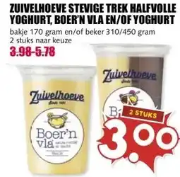 MCD Supermarkt ZUIVELHOEVE STEVIGE TREK HALFVOLLE YOGHURT, BOER'N VLA EN/OF YOGHURT aanbieding