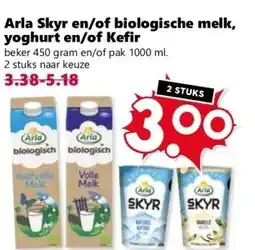 CoopCompact Arla Skyr en/of biologische melk, yoghurt en/of Kefir aanbieding