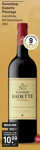 Gall & Gall Kanonkop Kadette 75CL aanbieding