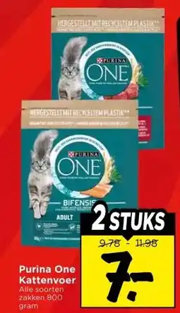 Vomar Voordeelmarkt Purina One Kattenvoer aanbieding