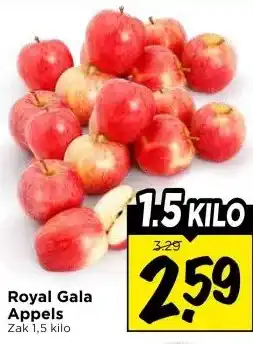 Vomar Voordeelmarkt Royal Gala Appels aanbieding