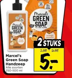 Vomar Voordeelmarkt Marcel's Green Soap Handzeep aanbieding