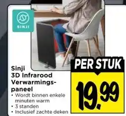 Vomar Voordeelmarkt Sinji 3D Infrarood Verwarmings- paneel aanbieding
