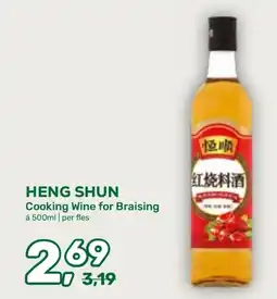 Amazing Oriëntal Heng shun Cooking Wine for Braising aanbieding
