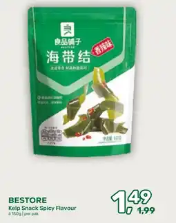 Amazing Oriëntal Bestore kelp snack spicy flavour aanbieding