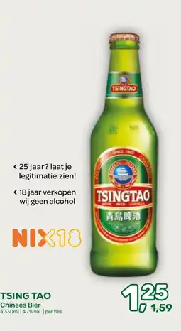 Amazing Oriëntal Tsing tao Chinees Bier aanbieding