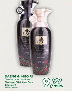 Amazing Oriëntal Daeng gi meo ri Dlae Soo Hair Loss Care Shampoo / Hair Loss Care Treatment aanbieding