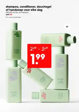 HEMA Shampoo, conditioner, douchegel of handzeep voor elke dag aanbieding