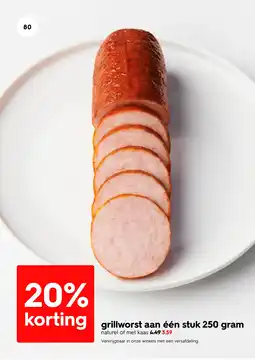 HEMA Grillworst aan één stuk aanbieding