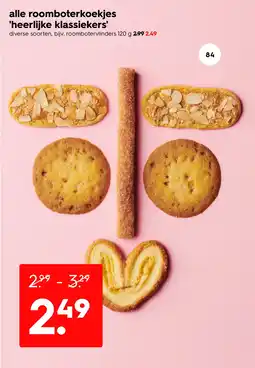HEMA Alle roomboterkoekjes heerlijke klassiekers aanbieding