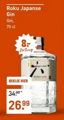 Gall & Gall Roku japanse gin aanbieding