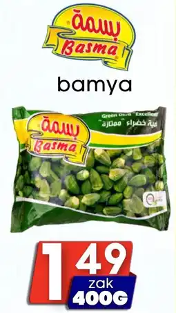 Özbaktat Supermarkt Basma Bamya aanbieding