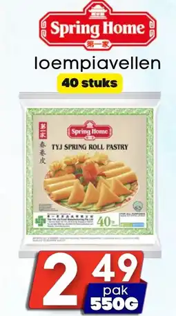 Özbaktat Supermarkt Spring Home loempiavellen aanbieding