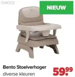 Baby-Dump Bento Stoelverhoger aanbieding