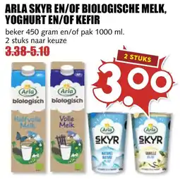 De Boerenschuur Arla skyr en/of biologische melk, yoghurt en/of kefir aanbieding