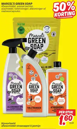 Dekamarkt Marcel's green soap aanbieding