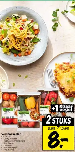 Vomar Voordeelmarkt Verspakketten aanbieding