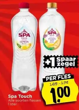 Vomar Voordeelmarkt Spa Touch aanbieding