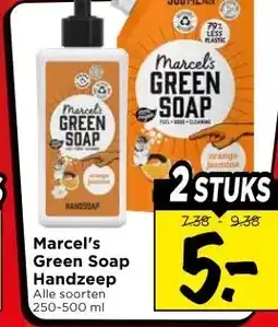 Vomar Voordeelmarkt Marcel's Green Soap Handzeep aanbieding