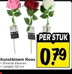 Vomar Voordeelmarkt Kunstbloem Roos aanbieding