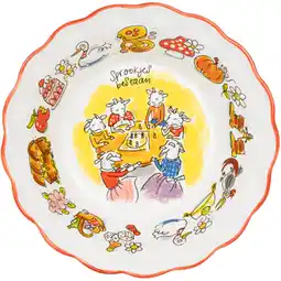 Albert Heijn Blond Amsterdam Efteling schaal 23,5cm aanbieding