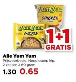 PLUS Alle Yum Yum aanbieding