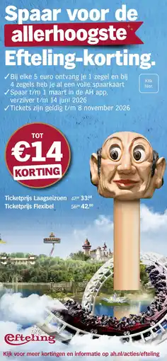 Albert Heijn Efteling aanbieding