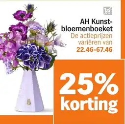Albert Heijn AH Kunstbloemen Boeket aanbieding