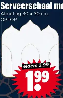 Dirk Serveerschaal moskee aanbieding