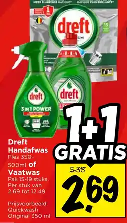 Vomar Voordeelmarkt Dreft Handafwas of Vaatwas aanbieding