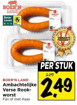 Vomar Voordeelmarkt Ambachtelijke Verse Rook- worst aanbieding