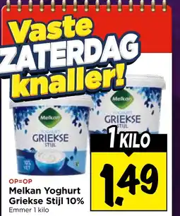 Vomar Voordeelmarkt Melkan Yoghurt Griekse Stijl 10% aanbieding