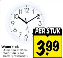 Vomar Voordeelmarkt Wandklok aanbieding