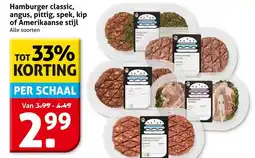 Hoogvliet Hamburger classic, angus, pittig, spek, kip of amerikaanse stijl aanbieding