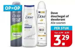 Hoogvliet Dove douchegel of deodorant aanbieding