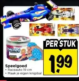 Vomar Voordeelmarkt Speelgoed aanbieding
