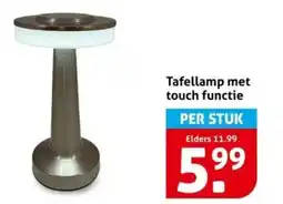 Hoogvliet Tafellamp met touch functie aanbieding